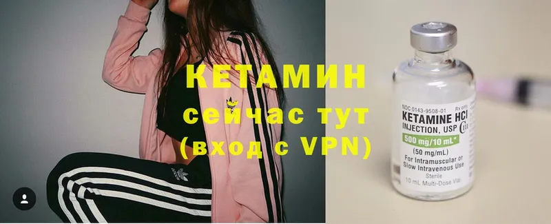 ссылка на мегу как зайти  Ахтырский  Кетамин VHQ 