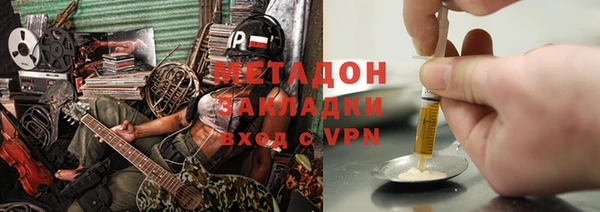 ALPHA PVP Балахна